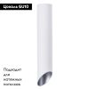 Накладной светильник ARTE Lamp A1536PL-1WH