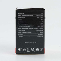 Лампа светодиодная Feron E27 1W Красный Шар Матовая LB-37 E27 1W Красный 25116