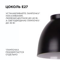 Подвесная люстра Apeyron 16-65
