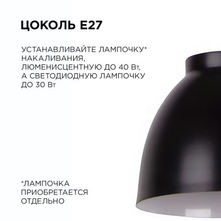 Подвесная люстра Apeyron 16-65