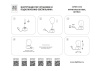 Настольная лампа диммируемая Lightstar Uovo III 807907