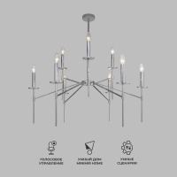 Люстра на штанге Eurosvet Anders 60142/9 хром Smart a061934