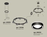 Подвесная люстра Ambrella Light Traditional (A9205, C9238, N8434) XR92051601