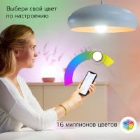 Лампа светодиодная диммируемая Gauss E14 5W 2700-6500K RGBW матовая 1190112