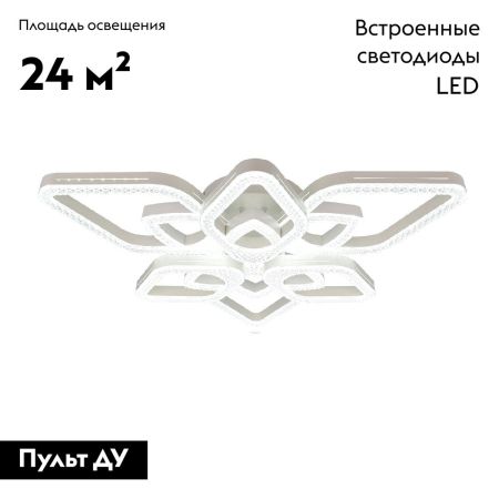 Потолочная люстра Escada Sedna 10280/6LED