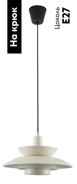 Подвесной светильник Moderli Shaggy V11304-1P