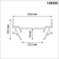 Интрудер (профиль) для встраивания однофазного трека Novotech Base 135322