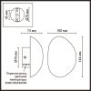 Настенный светильник Odeon Light L-Vision Marbella 6684/5WL