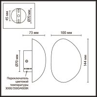 Настенный светильник Odeon Light L-Vision Marbella 6684/5WL