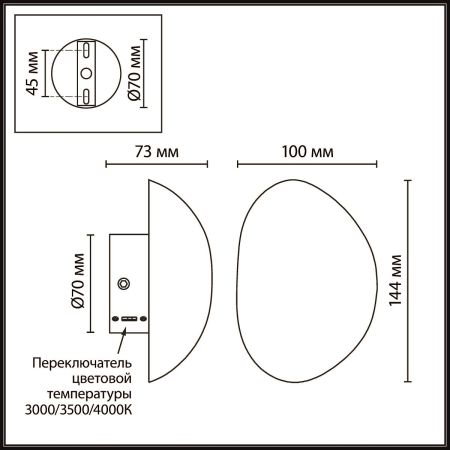 Настенный светильник Odeon Light L-Vision Marbella 6684/5WL