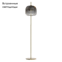 Торшер Lightstar Cupola 804718