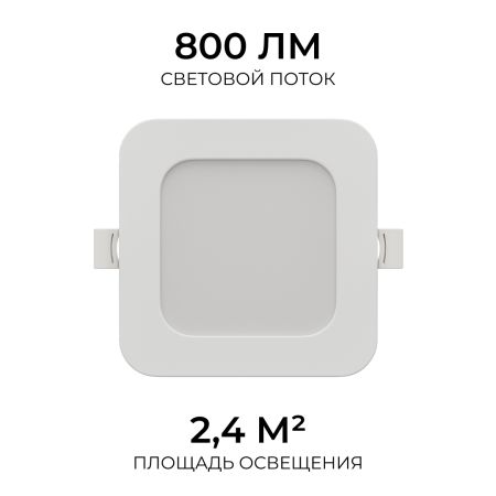 Встраиваемая светодиодная панель Apeyron 3 ССT 06-166