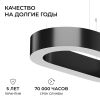 Подвесной светильник Apeyron OLA R30-035