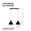 Подвесная люстра Apeyron 16-67