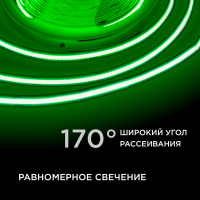 Светодиодная лента Apeyron 3м, 24В, 11Вт/м, COB, 352д/м, IP20 Зеленый 189ОО
