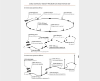 Потолочный крепеж Italline Fantom IT010-4016 black