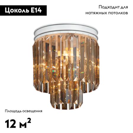 Потолочная люстра Vitaluce V5154-0/3+1PL
