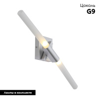 Бра ST Luce Laconicita SL947.101.02