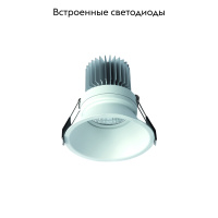 Встраиваемый светильник Mantra Formentera C0074