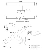 Подсветка для зеркал Arte Lamp Orizzone A2935AP-1BK