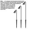 Ландшафтный светильник Novotech Street Bell 371061