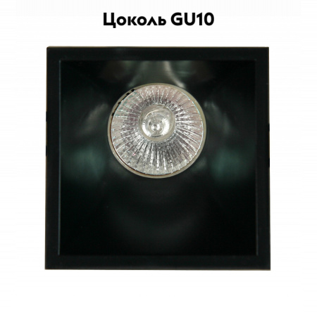 Встраиваемый светильник Mantra Lambordjini 6846