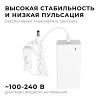 Блок питания Apeyron 48Вт DC24В 2A IP44 03-153
