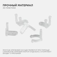 Комплект крепежей Apeyron 09-55