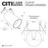 Встраиваемый спот Citilux Axel CL512D10R
