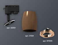 Трековый однофазный светильник Ambrella Light Track System XT1124005 (A2521, C1124, N7005)