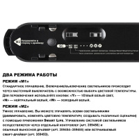 Трековый светильник Novotech Easy Shino 359467