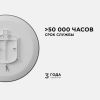 Настенно-потолочный светильник Apeyron Spa 18-143