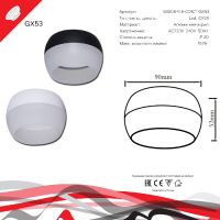 Накладной светильник Reluce 53008-9.5-001CT GX53 WT