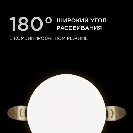Встраиваемая светодиодная панель безрамочная Apeyron FLP 06-101