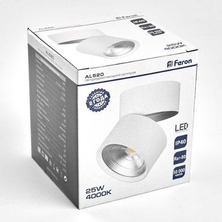 Светодиодный спот Feron AL520 32463