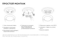 Светодиодная плата Apeyron 220В 2835 24Вт 4000К IP20 02-16
