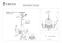 Люстра Freya Velia FR2046-PL-06-BR коричневый