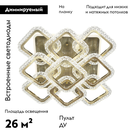 Потолочная светодиодная люстра Escada Kaleidoscope 10238/9LED