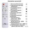 Потолочная люстра Novotech Calm 358922