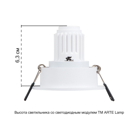 Встраиваемый светильник Arte Lamp Act Mini A3536PL-1WH