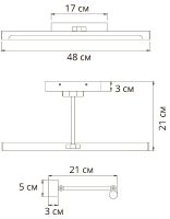 Подсветка для картин Arte Lamp Harrison A1709AP-1AB