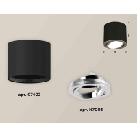 Комплект накладного светильника Ambrella light Techno Spot XS7402002 SBK/PSL черный песок/серебро полированное (C7402, N7003)