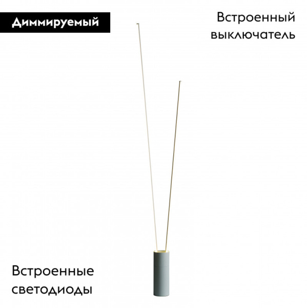 Торшер Mantra Vertical 7345