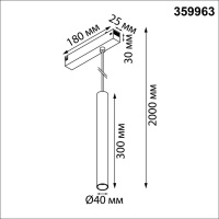 Трековый светодиодный светильник с переключателем цветовой темперетуры Novotech Port Vector 359963