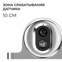 ИК выключатель на препятствие, 12В/24В, 60вт/120Вт, 5А, коннектор 2.5 x 5.5мм, серебро Apeyron 04-67