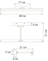 Подсветка для картин Arte Lamp Harrison A1709AP-1CC