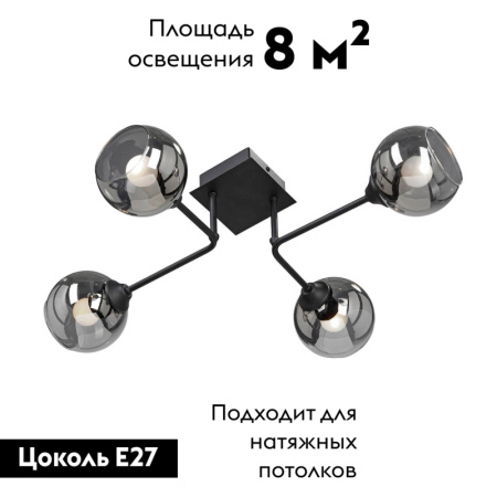 Потолочная люстра Vitaluce V4795-1/4PL
