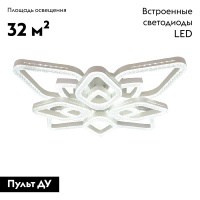 Потолочная люстра Escada Sedna 10280/8LED