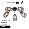 Потолочная люстра Vitaluce V4936-1/5PL