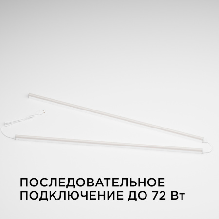 Линейный потолочный светильник Apeyron Touch 30-07